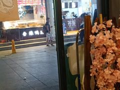 -左舞和风屋便当(金地店)