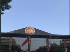 -Big Bamboo 大竹子体育主题餐厅(虹梅路店)