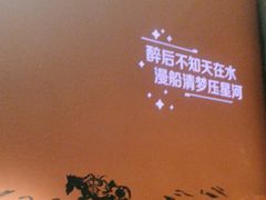 -老牌坊云南鱼豆花火锅(哈西万达店)