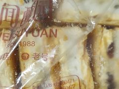 -闻酥园(大慈寺店)