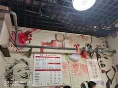 -岳记老成都三味面