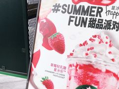 -星巴克(七宝领展广场1F店)