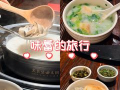 -大良毋米粥(锦龙路总店)