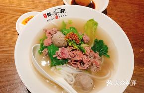 Beef and Beef tendon Rice Noodles