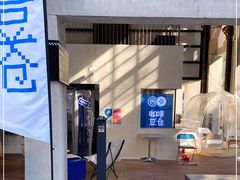 门面-COPLUSDE炭烤精酿餐厅&咖啡豆仓(MIX320店)