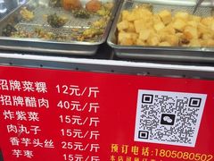 -美美阿姨醋肉(县后路店)