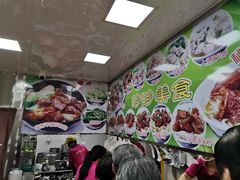 -珍珍小食店(西华路店)