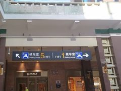 -北京站