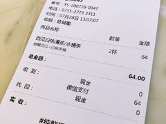 -混果汁(喜荟城店)