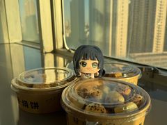 -妙味当棋子烧饼(凤凰世嘉店)