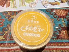 -巴依老爷新疆美食(工体旗舰店)