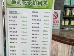 -张一元(总店)