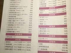 菜单-胖哥俩肉蟹煲(世茂国际广场店)