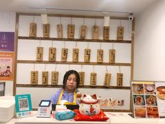 -正南齐北·老街糯米团(洪崖洞店)