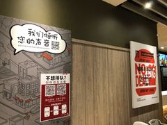-肯德基(桂林阳朔店)