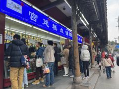 -宫廷糕点铺
