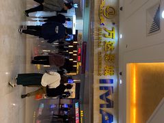 -万达影城(江桥万达广场IMAX店)