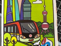 -中山北路(地铁站)