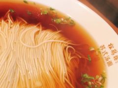 -松鹤面馆·古法焖肉面(观前店)