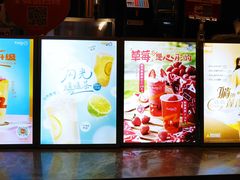 -CoCo都可(粤海天河城店)
