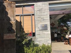 -周大娘牛乳(旧寨古村总店)