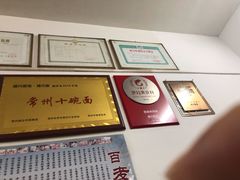 -盛兴面馆(真儒大厦店)