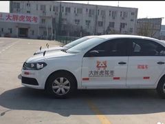 -大胖虎驾考驾校(郭巷训练场)