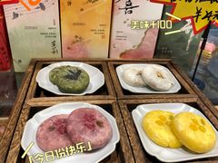 -知味观(湖滨店)