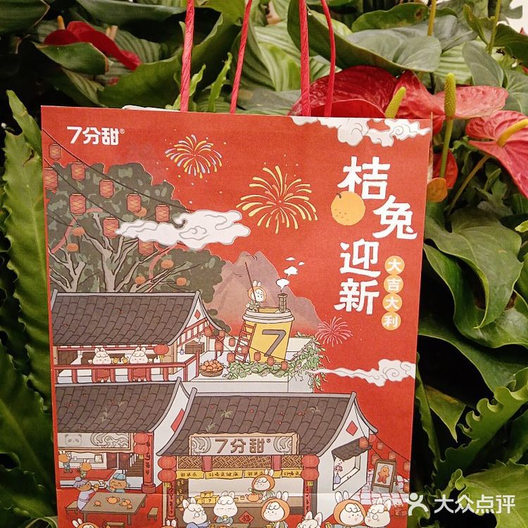 兔年🐰换装姜饼人[呲牙]，欢欢喜喜[礼花]过新春🧨～