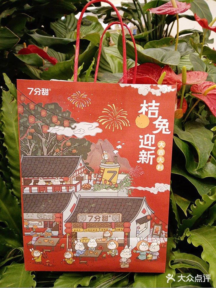 兔年🐰换装姜饼人[呲牙]，欢欢喜喜[礼花]过新春🧨～