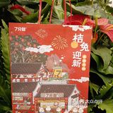 兔年🐰换装姜饼人[呲牙]，欢欢喜喜[礼花]过新春🧨～