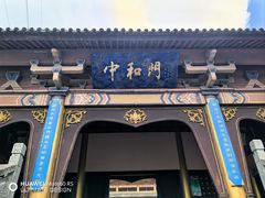 -天龙八部武侠城