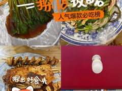 -小朱麻辣串(益民街店)