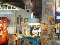 门面-朝鲜族打糕(时尚天河店)