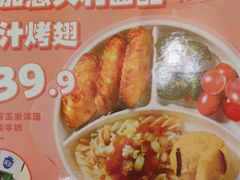 -眉州东坡(华联万柳店)