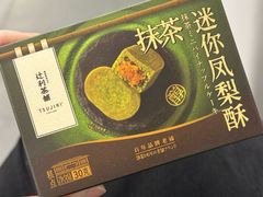 -全家便利店(上海南站站店)