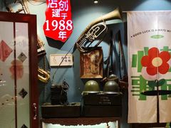 -名扬烤肉(起源店)