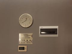 -康逸居·始于2002(海安店)