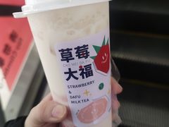 -树夏(来福士店)
