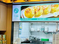-尹三豆汁(前门旗舰店)