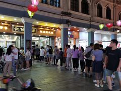 -仁信老铺(华盖路店)