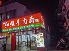 -德全心悦酒店(北京金台路地铁站店)