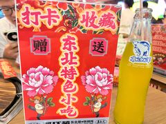 -那红花·东北菜铁锅炖(仙林金鹰店)
