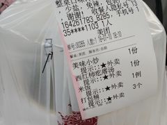 账单-北平盛世·新京菜·北京烤鸭(劲松店)