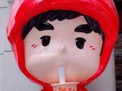 -新世界大丸百货