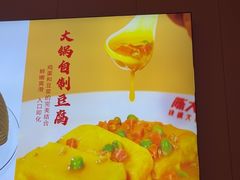 -陈大锅·岳阳鱼馆·地道岳阳菜(美食街店)