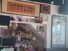 大堂-东兴顺爆肚张