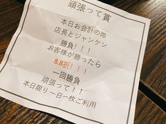 -角落里(中山公园店)