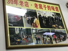 -无名氏面馆(邮电路店)
