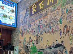 -聚百川(增城西城路店)